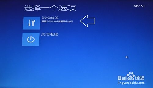 笔记本windows10更新怎么还原
